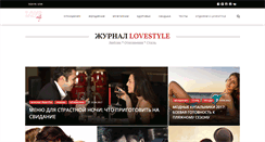Desktop Screenshot of lovestyle.ru
