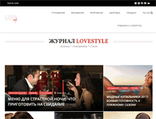 Tablet Screenshot of lovestyle.ru